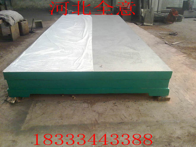 購(gòu)買河北全意檢驗(yàn)鑄鐵平臺(tái)發(fā)票如何寄送？